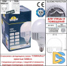 Садовый светильник Fumagalli E35.158.000.WYH27