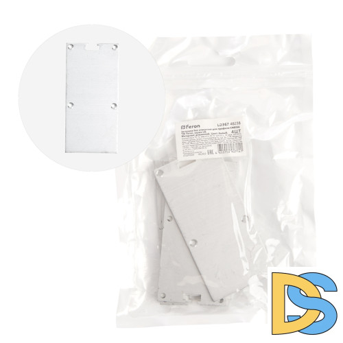 Заглушка без отверстия для профиля CAB266 (комплект 4шт) Feron LD363 48238