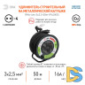 Удлинитель силовой Эра RMx-4es-3x2.5-50m-IP44(KG) Б0052919