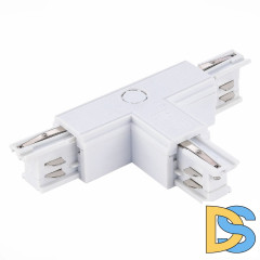 Т-образный правый токоподвод для трехфазного шинопровода ST Luce ST030.509.16R1