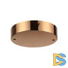 Основание для подвесного светильника Odeon Light Brizzi 3885/2LA