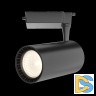 Трековый светильник Maytoni Technical Vuoro TR003-1-36W3K-M-B
