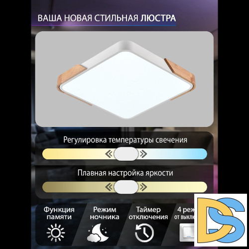 Потолочный светильник Natali Kovaltseva Scandinavian LED LAMPS 81410