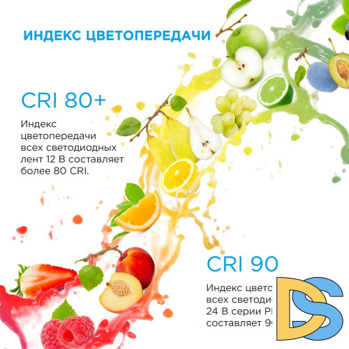 Комплект светодиодной ленты Apeyron 12В 14,4Вт/м smd5050 60д/м IP20 600Лм/м 5м 3000К (адаптер питания, коннектор)  SL-15