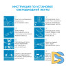 Комплект светодиодной ленты Apeyron 12В 14,4Вт/м smd5050 60д/м IP20 600Лм/м 5м 3000К (адаптер питания, коннектор)  SL-15