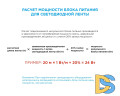 Комплект светодиодной ленты Apeyron 12В 14,4Вт/м smd5050 60д/м IP20 600Лм/м 5м 3000К (адаптер питания, коннектор)  SL-15
