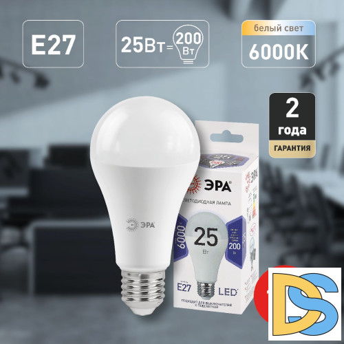 Лампа светодиодная Эра E27 25W 6000K LED A65-25W-860-E27 Б0035336