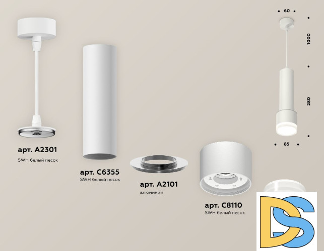 Подвесной светильник Ambrella Light Techno spot (A2301, C6355, A2101, C8110, N8399) XP8110009