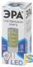 Лампа светодиодная Эра G4 5W 4000K LED JC-5W-220V-CER-840-G4 Б0027858