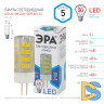 Лампа светодиодная Эра G4 5W 4000K LED JC-5W-220V-CER-840-G4 Б0027858