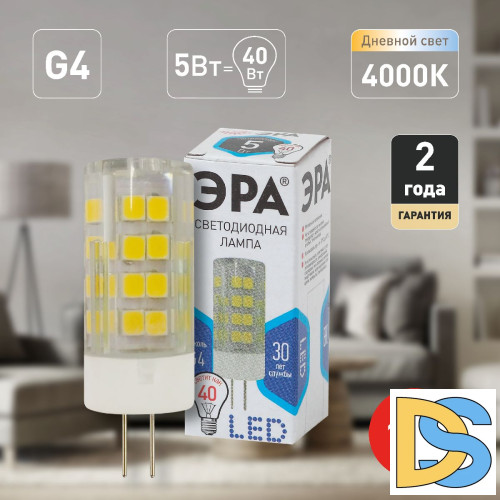 Лампа светодиодная Эра G4 5W 4000K LED JC-5W-220V-CER-840-G4 Б0027858