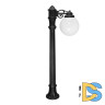 Ландшафтный светильник Fumagalli Globe 250 G25.163.S10.AYF1R