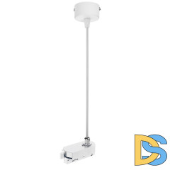 Питание подвесное Lightstar Track 1 white 502196