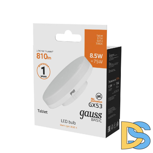 Лампа светодиодная Gauss GX53 8,5W 3000К матовая 20849192