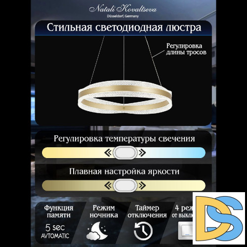 Подвесная люстра Natali Kovaltseva INNOVATION STYLE 83143