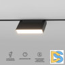 Трековый магнитный светильник Elektrostandard Slim Magnetic 4690389195396 a063542