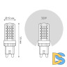 Лампа светодиодная Gauss G9 5,5W 3000К прозрачная 107009106