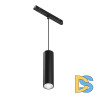 Трековый магнитный светильник Maytoni Focus LED TR041-4-12WTW-DD-B