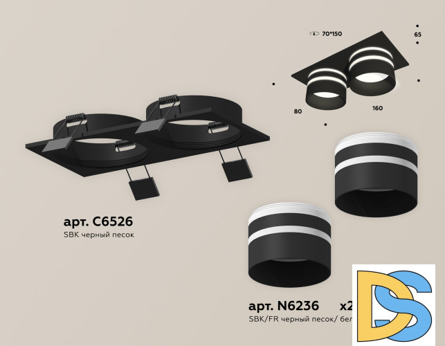 Встраиваемый светильник Ambrella Light Techno Spot XC6526062 (C6526, N6236)