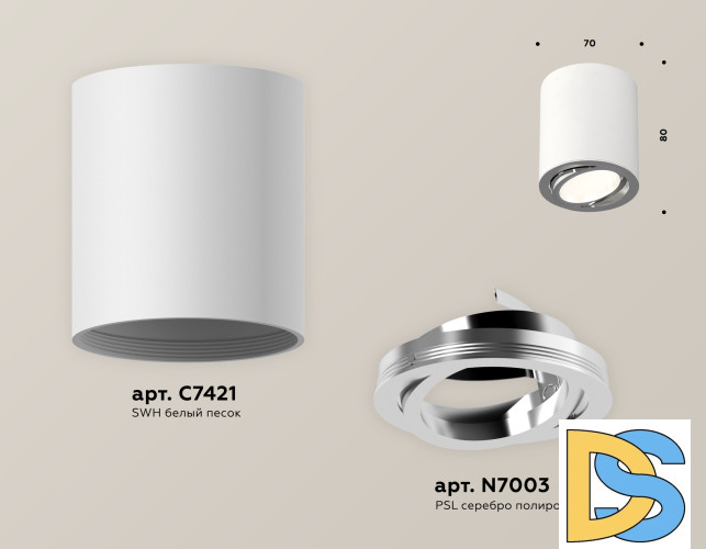 Потолочный светильник Ambrella Light Techno Spot XS7421002 (C7421, N7003)