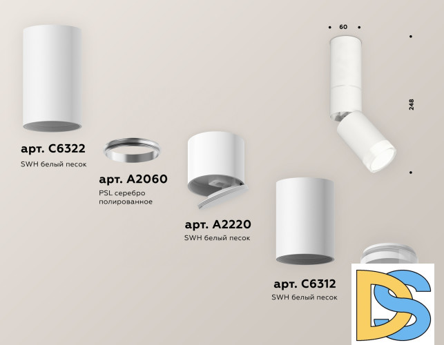 Спот Ambrella Light Techno Spot XM6312105 (C6322, A2060, A2220, C6312, N6241)