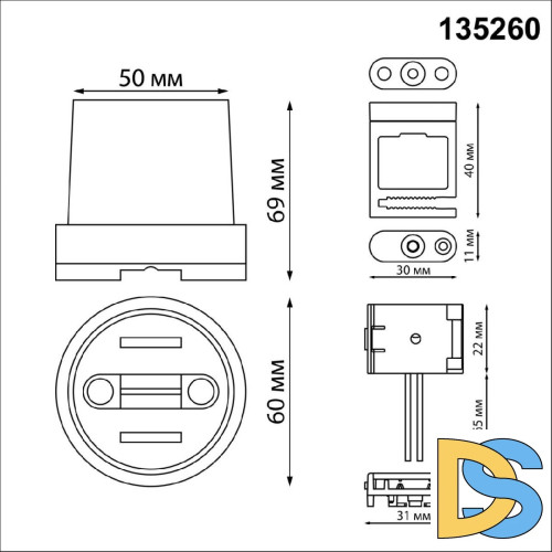 Комплект для текстильного шинопровода Novotech Shino Easy 135260