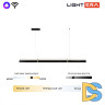 Подвесной светильник Lightera Omolon LE108L-180B WIFI
