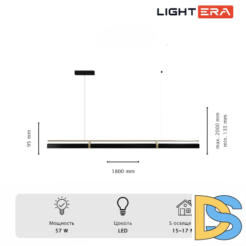 Подвесной светильник Lightera Omolon LE108L-180B WIFI