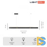 Подвесной светильник Lightera Omolon LE108L-180B WIFI