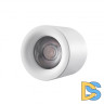 Накладной светильник iLedex Metrica 113-12W-D100-4000K-24DG-WH