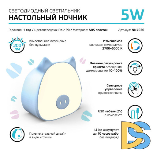 Настольная лампа Gauss Qplus NN7036