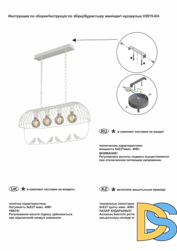 Подвесная люстра Vitaluce V2915-0/4