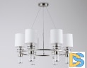 Подвесная люстра Ambrella Light High Light Classic LH71291