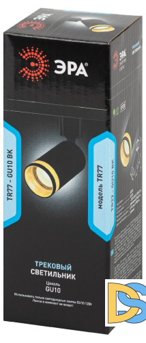 Трековый однофазный светильник Эра TR77 - GU10 BK Б0063926