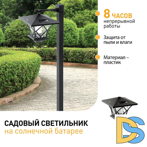 Уличный светильник Эра SL-PL155-PST Б0007513