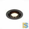 Встраиваемый светильник ST Luce ST702.338.12