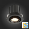 Встраиваемый светильник ST Luce ST702.338.12