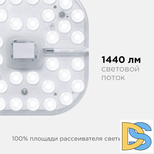 Светодиодный модуль со встроенным драйвером Apeyron 230В 2835 16Вт 1440 лм 4000К 02-58