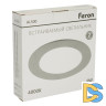 Встраиваемый светильник Feron AL500 51611