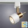 Трековый светильник Arte Lamp Almach A1906PL-1WH
