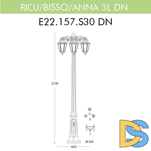 Уличный фонарь Fumagalli Ricu Bisso/Anna 3L Dn E22.157.S30.BYF1RDN