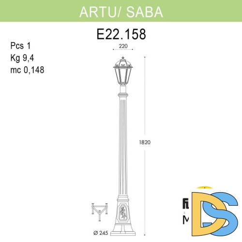 Садовый светильник Fumagalli K22.158.000.AXF1R