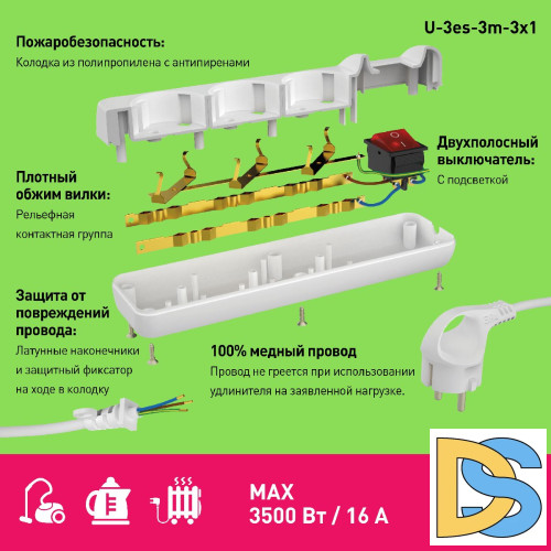 Удлинитель электрический Эра U-3es-3m-3x1 Б0028378
