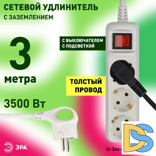 Удлинитель электрический Эра U-3es-3m-3x1 Б0028378