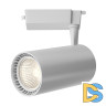 Трековый светильник Maytoni Technical Vuoro TR003-1-36W3K-M-W