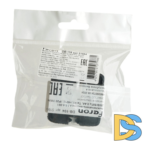 Выключатель для звонка Feron DB-104 51664