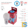 Лампа светодиодная Эра E27 8W 4000K LED P45-8W-840-E27 R Б0049645