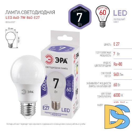 Лампа светодиодная Эра E27 7W 6000K LED A60-7W-860-E27 Б0044087