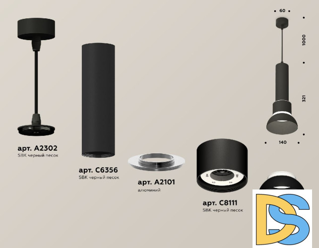 Подвесной светильник Ambrella Light Techno spot (A2302, C6356, A2101, C8111, N8141) XP8111006