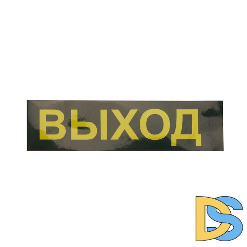 Светильник аварийный Feron EM111 41533